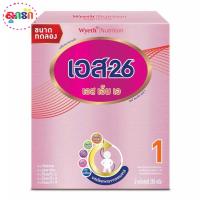 ราคา S-26 SMA เอส -26 เอส เอ็ม เอ ม่วง สูตร 1 ขนาดทดลอง 250 กรัม (8555184640)