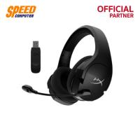 ราคา HEADSET (หูฟัง) HYPERX GAMING HEADSET CLOUD STINGER CORE WIRELESS 7.1 By Speedcom (4444923351)