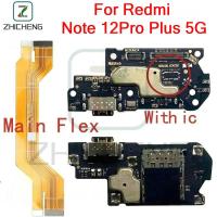 ราคา สําหรับ Redmi หมายเหตุ 12 Pro Plus 5G Charger พอร์ตเชื่อมต่อ Flex สายไมโครโฟน MIC Board USB ชาร์จ Dock PCB เปลี่ยนอะไหล่ซ่อม (49159734308)