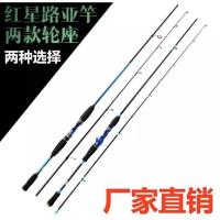 ราคา คันเบท SUZUKAWA PRO 6.6ฟุต 2ท่อน MH (6436041476)