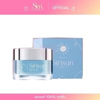 ราคา SIRI SUNSCREEN CREAM กันแดดสิริซัน กันแดดหน้าผ่อง ปกปิด Sirisun Sunscreen Cream SPF 50pa+++ แบรนด์ FANA (24697112003)