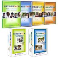 ราคา แบบเรียนสนทนาภาษาจีน 360 ประโยคมาตรฐานเล่ม 1-4 +MPR 标准汉语会话360句 1-4 册（MPR可点读版) (22168476935)