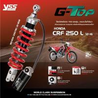 ราคา โช้คอัพ YSS สำหรับรุ่น HONDA CRF 250 L ปี2012-2016 ( สูงเท่าเดิม )และ HONDA CRF 250 L ปี 2017 ขึ้นไป (สูงขึ้น 15mm) (28312619881)