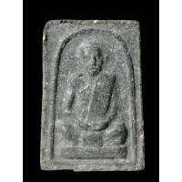 ราคา B1325พระผงรูปเหมือน รุ่นแรก หลวงพ่ออุ้ย วัดคอหงษ์ ปี๒๕๑๙ (45204352752)