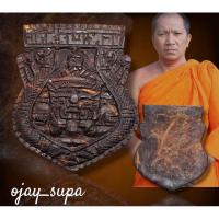 ราคา พระราหูกะลาตาเดียว พระครูปลัดกาเหว่า หลังยันต์ จันทรประภาเเละสุริยประภา ทรงเสมา ยุคต้น ศิษย์สายหลวงพ่อน้อย วัดศรีษะทอง (24781492520)