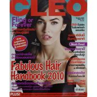 ราคา นิตยสาร CLEO เมษายน 2010 (29240000048)