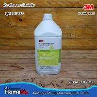 ราคา 3M ผลิตภัณฑ์น้ำยาล้างจาน ชนิดเข้มข้น สูตรมะนาว 3.8 ลิตร 3M Dish Washing Liquid Lemon, 3.8L (8350974442)