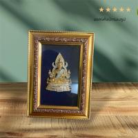 ราคา กรอบรูปมงคล พระพุทธชินราช พญาครุฑ พระแก้วมรกต เสริมสิริมงคล ของขวัญขึ้นบ้านใหม่ ขนาด 13.5x18 cm. (43715765169)
