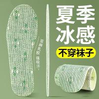 ราคา เท้าเปล่า No-Wear ถุงเท้ารองเท้าแตะพื้นรองเท้าผ้าไหมน้ําแข็ง Latex Anti-Slip Non-Stick หญิงสไตล์บาง (57210226390)