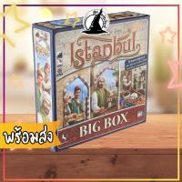 ราคา [รอ] Istanbul : Big Box Board Game [CM 92] Bewitched (4694071879)