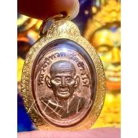 ราคา เหรียญเม็ดแตงหลวงปู่ทวด หลังจตุคามรามเทพ วัดพุทไธศวรรย์รุ่นแรกปี 2533 (เนื้อทองแดงผสมชนวน) Ep.2 (43123273000)