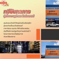 ราคา ACDELCO สายพานเพาเวอร์ MITSUBISHI TRITON 4G64 2.4 year 2015 4G64CNG 2.4 year 2010 ถึง 2015 4PK1070 1ชิ้น | TVC (42969063072)
