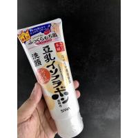 ราคา SANA NAMERAKAHONPO CLEANSING WASH FOAM , ซาน่า นาเมรากะโฮมโปะ คลีนซิ่ง วอช โฟม 150g (6145880205)