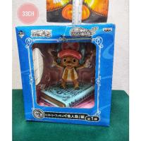 ราคา 33CHวันพีช โมเดลวันพีช One piece งานช้อปเป้อ งานจับฉลาก ของญี่ปุ่น มือ2 มีกล่อง (19395639815)