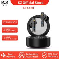 ราคา Kz Carol หูฟังไร้สายตัดเสียงรบกวนแบบแอคทีฟ 55dB ลดเสียงรบกวน BT5.3 ไมโครโฟนในตัว 6 ไมโครโฟนตัดเสียงรบกวน AAC/SBC หูฟัง HiFi หูฟังบลูทูธ ชุดหูฟัง (26608936685)