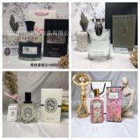 ราคา น้ําหอม Jazz Magela Sailing Story Lazy Weekend Warm Fire Burner น้ําหอม 100ml (43280743830)