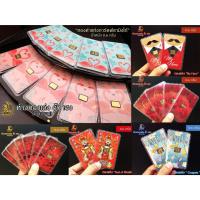 ราคา ทองคำแท่ง 0.6 กรัม หลายลวดลาย (20775364804)