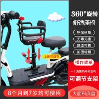 ราคา ♕﹉♟เบาะนั่งเด็กไฟฟ้า เบาะนั่งเด็ก เบาะนั่งเด็กไฟฟ้า เบาะนั่งนิรภัยสำหรับเด็ก (19139885950)
