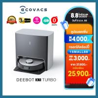 ราคา [ส่งฟรี+ประกัน 3ปี] หุ่นยนต์ดูดฝุ่นถูพื้น ECOVACS DEEBOT X1 TURBO เติมน้ำอัตโนมัติ ซักผ้าถู อบผ้า ควบคุมด้วยเสียง (16021769052)