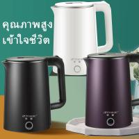 ราคา กาต้มน้ำไฟฟ้าคุณภาพสูงความจุ 2 ลิตรกาต้มน้ำไฟฟ้าร้อนเร็วการเก็บรักษาความร้อนและกาต้มน้ำไฟฟ้าป้องกันการลวก (9423922799)