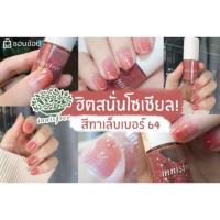 ราคา innisfree Real Color Nail Glitter #64 (2371930322)