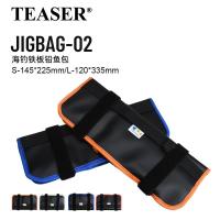 ราคา TEASER【JIGBAG-02】กระเป๋าใส่เหยื่อจิ๊กตกปลา 10 ช่อง กันน้ำ ขนาด S/L ป้องกันพันกัน แบบพกพา สำหรับตกปลาทะเลลึก น้ำเค็ม กระเป๋าเก็บอุปกรณ์ตกปลา (46008556389)