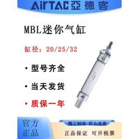 ราคา Yadeke AIRTAC มินิกระบอก MBL20/25/30 * 10/15/20/25/30/40/50-500S-CA (57961181861)