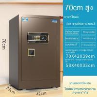 ราคา ตู้เซฟสำหรับใช้ในบ้านและสำนักงาน ขนาดใหญ่ 60/80 ซม. แบบลายนิ้วมือ ประตูเดียว สอง ป้องกันการโจรกรรม ตู้เซฟเหล็กทั้งหมด (40505165466)