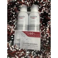 ราคา Eucerin Hyaluron Facial Mist Spray 150ml (9125353179)