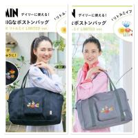 ราคา มีโค้ดลด 30% ทัก ib แท้ ใหม่ CHANEL2HAND99 MOOMIN BIG Boston Bag BOOK BLACK Little My กระเป๋านิตยสารญี่ปุ่น กระเป๋ามูมิน (19487610251)