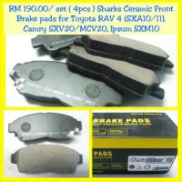 ราคา MG1267 RAV 4 Ceramax ผ้าเบรคหน้าเซรามิกสําหรับ Toyota RAV 4, Camry 2.2, Ipsum 2.0 (52107538012)