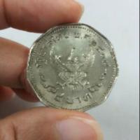 ราคา เหรียญ 5 บาท พญาครุฑ ปี พ.ศ. 2515 (1854010596)