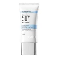 ราคา ROPO Sunscreen Pure Physical Sunscreen Cream SPF50+ Isolation UV Protection PA++++ การฝึกทหารสําหรับนักเรียนครีมกันแดดครีมกันแดดบํารุงผิวหน้า (53507609433)