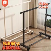 ราคา ราวตากผ้า 60 ซม. ราวแขวนเสื้อผ้า ราวแขวนผ้า Coat Rack บาร์เดี่ยว พร้อมชั้นวางของ โครงเหล็ก อเนกประสงค์ เหมาะสมคอนโด (40679215434)
