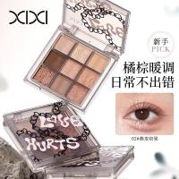 ราคา ฉี่ สีชมพูหวานน้อยอายแชโดว์เก้าสีความอิ่มตัวต่ําผงที่ละเอียดอ่อนธรรมชาติกระพริบไม่รอยเปื้อนนักเรียนราคา5.23 เอสเจเอฟเอ็กซ์ (48360962416)