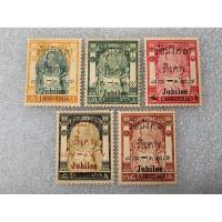 ราคา แสตมป์ ร.5 ชุดรัชมังคลาภิเศก 2451 ครบชุด5ดวง (24652282148)