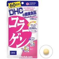 ราคา Pre-order DHC Collagen(60วัน) (1202623530)