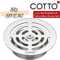 ราคา Z906 ชุดฝากันกลิ่นสเตนเลส Ø 8.4 ซม. (9604630226)
