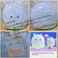 ราคา ❌หมดค่ะ❌[TOREBA][นำเข้าจากญี่ปุ่น] ตุ๊กตา ทากทะเล [TOREBA EXCLUSIVE] Round Plushy Big Sea Slug Plushy (10140521221)