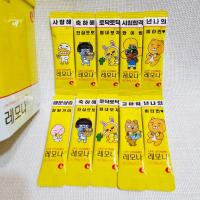 ราคา LEMONA x Kakao Friends Collab Vitamin C Powder 10 แท่ง | ของขวัญตัวอักษรเกาหลี (53405069406)