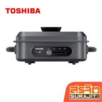 ราคา TOSHIBA หม้อไฟฟ้าอเนกประสงค์ 4.5 ลิตร 1500 วัตต์ รุ่น HC-14KSSTH (22728) (26428289497)