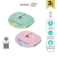 ราคา MYHOME เครื่องทำแซนวิช LINE FRIENDS SW244 (48211121399)