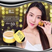 ราคา 1ชิ้น 25 บาท ครีมกันแดดมาซ่า Maza Power Block UV SPF50 PA+++ ขนาด 5 กรัม (13681218324)