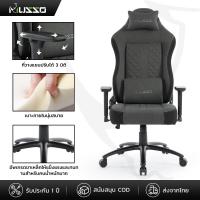 ราคา MUSSO Aeolus Series 199P เก้าอี้เกมมิ่งพร้อมเบาะนั่งกว้าง เก้าอี้ผู้บริหารสำนักงานพนักพิงสูงขนาดใหญ่ เก้าอี้แข่งรถสีสันสดใสสำหรับงานหนัก (26675671647)