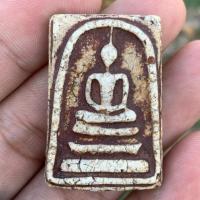 ราคา พระสมเด็จวัดระฆัง เนื้อแดงกวนอู่ (40319214004)