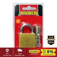 ราคา [พร้อมส่ง] CIT กุญแจเหล็กสีทองซาติน RAIDER ขนาด 35 มม. (สีทอง) (1044802025)