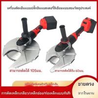 ราคา เทคโนโลยีการตัดไซต์ก่อสร้าง! เลื่อยตัดเย็นแบบมือถือไร้แปรงถ่าน เครื่องตัดเหล็กเส้นแบบชาร์จไฟได้ ลิเธียมไอออน เครื่องตั (45608810756)