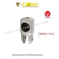 ราคา SE-904-อุปกรณ์ยึดกระจกเหนือห้องน้ำ-ขัดเงา PS ตัวร้อยแป๊ปสแตนเลสแบบตัน แป๊ปไม่ร้อยผ่าน แบรนด์ VVP(วีวีพี)STRENGTHENING BA (20623989382)