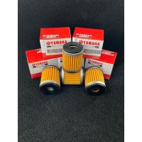 ราคา Oil Filter กรองน้ำมันเครื่อง YAMAHA/MSLAZ/X- MAX/R15NEWR15X-1R/SPARK115i/Exciter/Finn/Spark135 ชุดไส้กรองน้ำมันเครื่อง Y (18475558474)