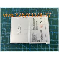 ราคา ***สินค้าคุณภาพ***แบตเตอรี่ battery vivo y31 / y27 B-77 y31/y35L แบตเตอรี่ battery vivo y31/y31 (11835357571)